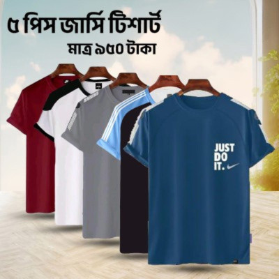 Men's Stylish Half Sleeve Jersey T-shirt Combo