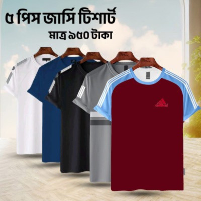 Men's Stylish Half Sleeve Jersey T-shirt Combo