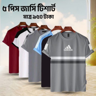 Men's Stylish Half Sleeve Jersey T-shirt Combo