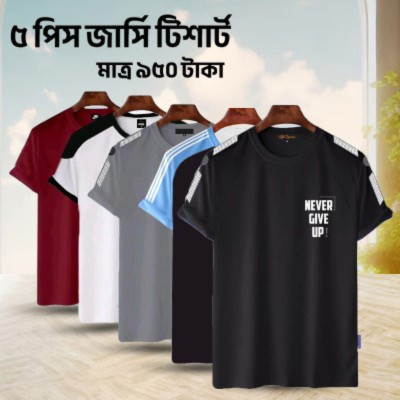Men's Stylish Half Sleeve Jersey T-shirt Combo