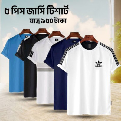 Men's Stylish Half Sleeve Jersey T-shirt Combo