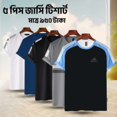 Men's Stylish Half Sleeve Jersey T-shirt Combo