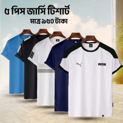 Men's Stylish Half Sleeve Jersey T-shirt Combo